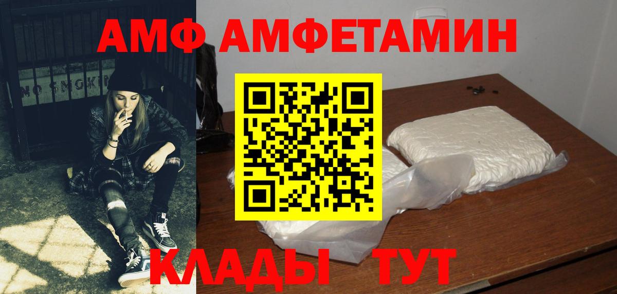АМФ Premium Рязань