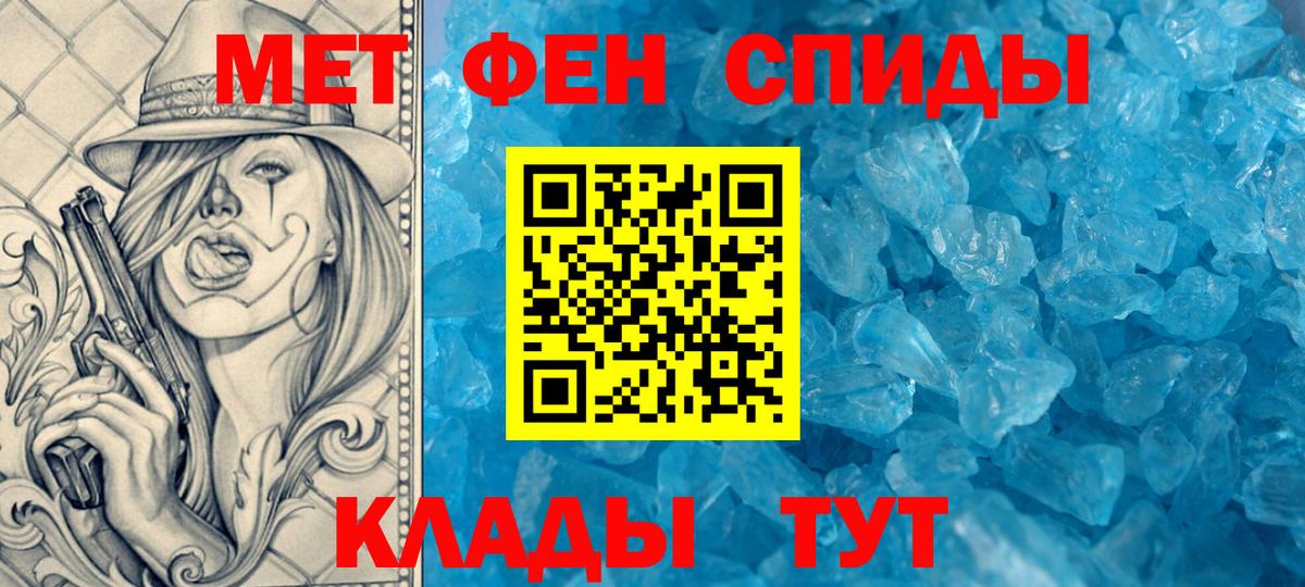 Amphetamine VHQ  Вход с VPN  АМФ  Рязань 