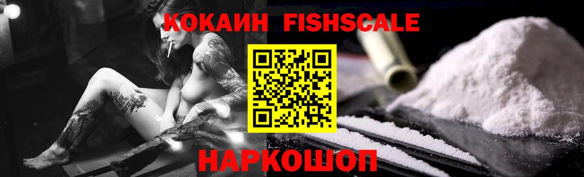 Cocaine 97%  COCAIN Columbia  Cocaine  наркотики  Вход с VPN  Рязань 