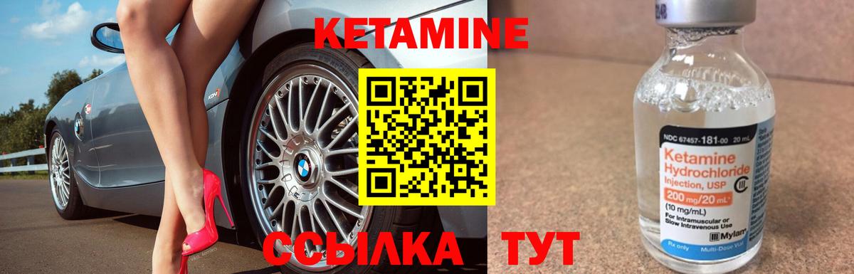 Рязань  ОМГ ОМГ онион  Вход с VPN  КЕТАМИН ketamine  КЕТАМИН ketamine 