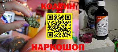 кокаин премиум Наро-Фоминск