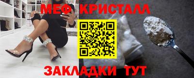 кокаин премиум Наро-Фоминск