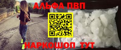 шишки Нарткала