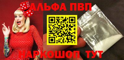 трава Нальчик