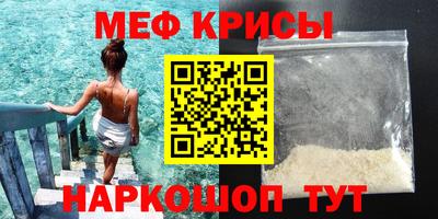 кокаин премиум Наро-Фоминск
