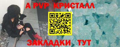 кокаин премиум Наро-Фоминск