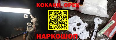 трава Нальчик