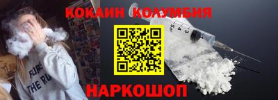 трава Нальчик