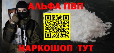 шишки Нарткала