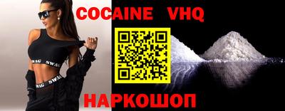 трава Нальчик
