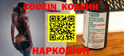 кокаин премиум Наро-Фоминск