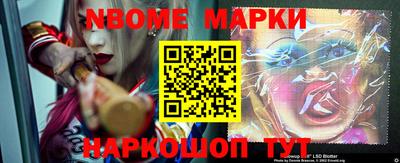 кокаин премиум Наро-Фоминск