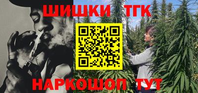 трава Нальчик