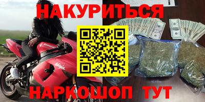 кокаин премиум Наро-Фоминск