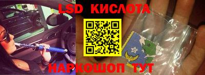 трава Нальчик