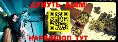 шишки Нарткала