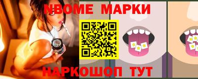 кокаин премиум Наро-Фоминск
