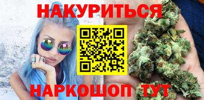 кокаин премиум Наро-Фоминск