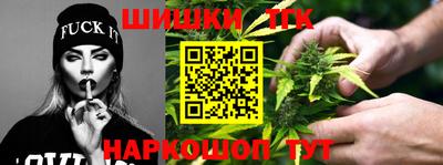 шишки Нарткала