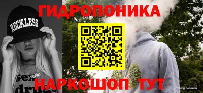 трава Нальчик