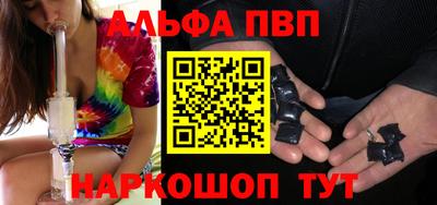 шишки Нарткала