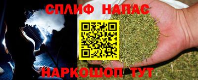 кокаин премиум Наро-Фоминск