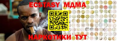 Альфа ПВП Новозыбков