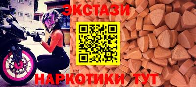кокаин премиум Наро-Фоминск