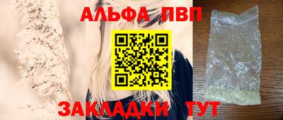 шишки Нарткала