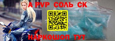 трава Нальчик
