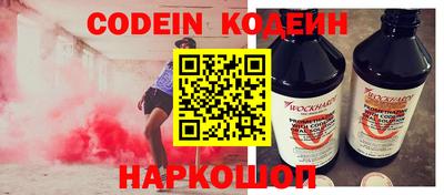 шишки Нарткала