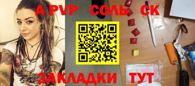 шишки Нарткала