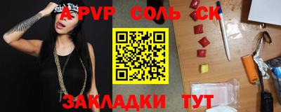 шишки Нарткала