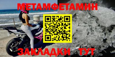 трава Нальчик