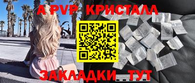 трава Нальчик
