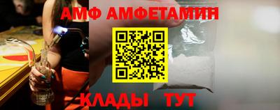 кокаин премиум Наро-Фоминск