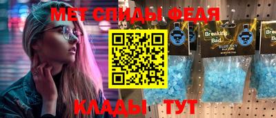 трава Нальчик