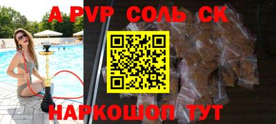 шишки Нарткала