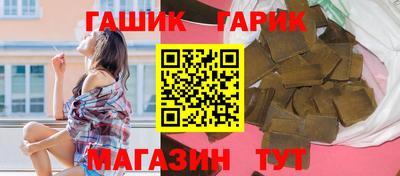шишки Нарткала