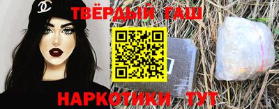 трава Нальчик