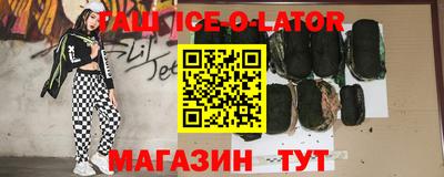 шишки Нарткала