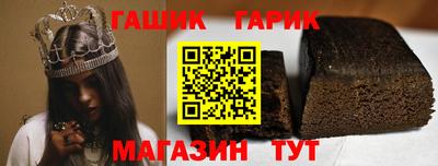 трава Нальчик