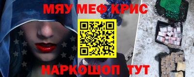 трава Нальчик