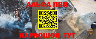 трава Нальчик