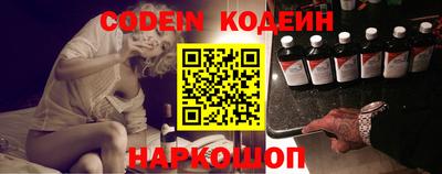 кокаин премиум Наро-Фоминск