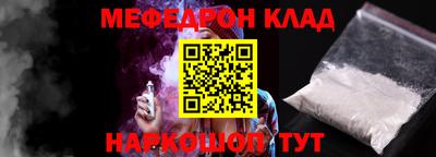 шишки Нарткала