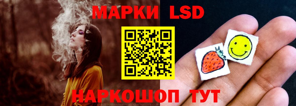 Рязань  LSD-25 экстази  Вход с VPN  Лсд 25 экстази ecstasy 