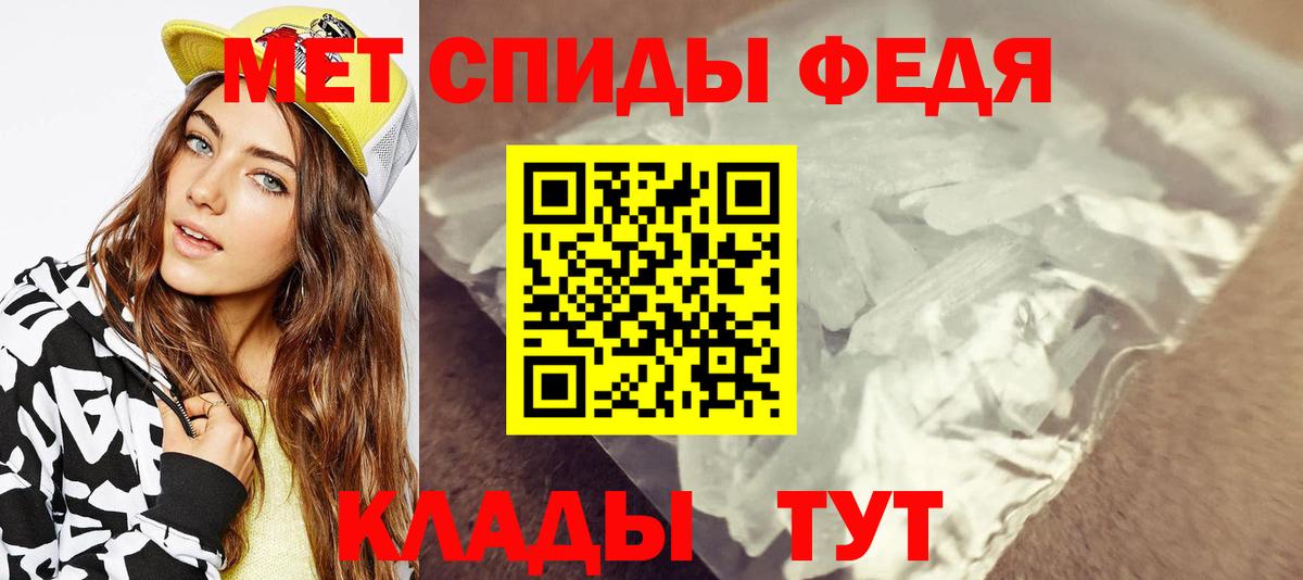 Рязань  Первитин витя  Вход с VPN 