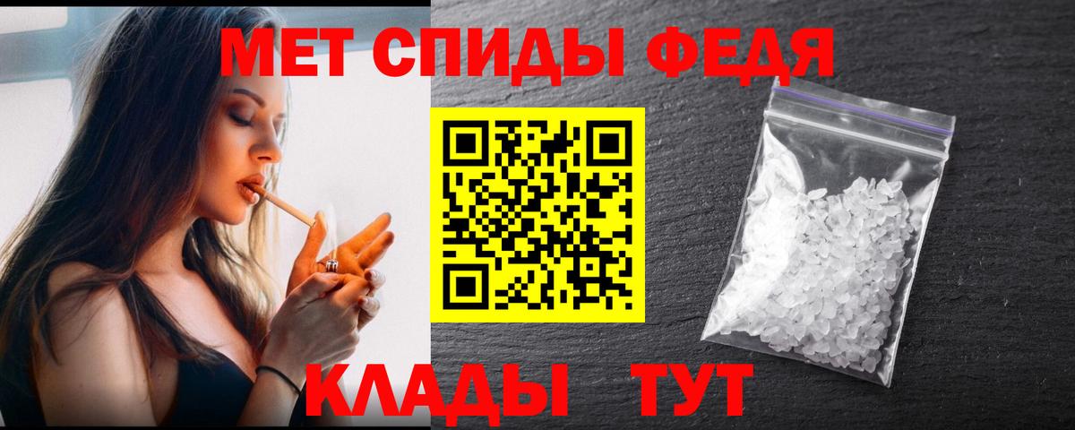 Первитин пудра Рязань
