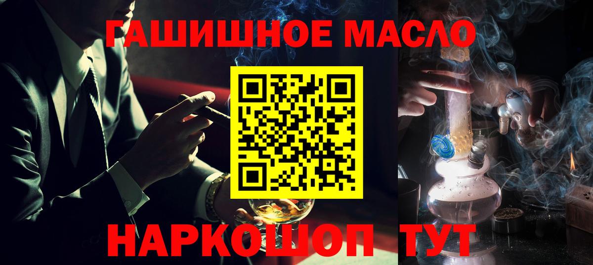 ТГК вейп с тгк Рязань